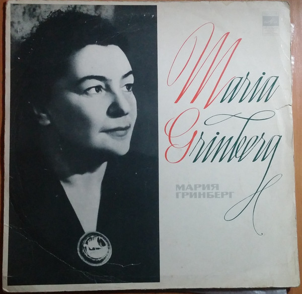 Beethoven Piano Sonatas #8, #14, #23