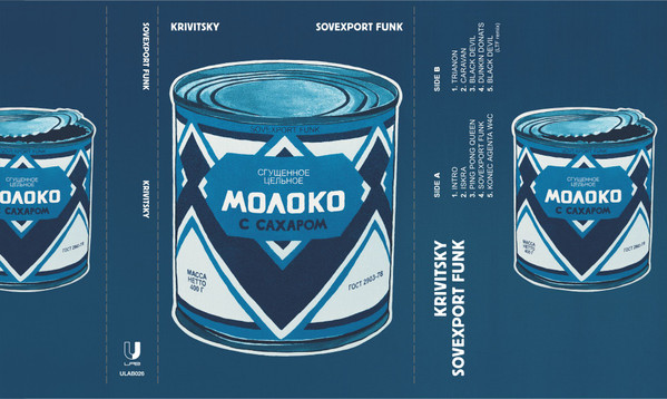 Sovexport Funk