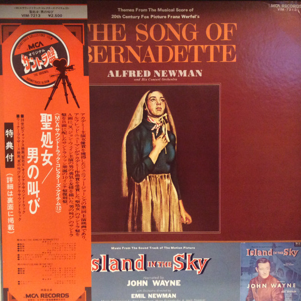 The Song Of Bernadette / Island In The Sky