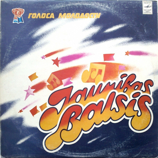 Jaunības Balsis