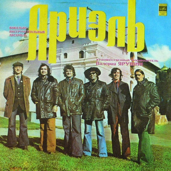 Русские Картинки