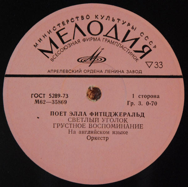 Светлый Уголок