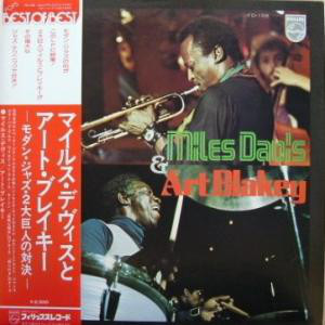 Miles Davis & Art Blakey