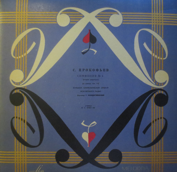 Symphony No. 4