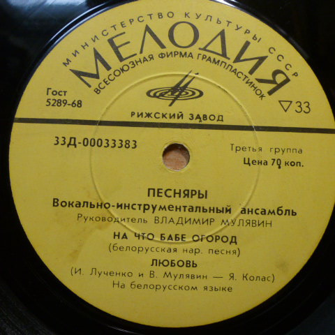 На Что Бабе Огород