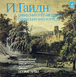 Симфония № 82 До Мажор "Медведь" / Симфония № 83 Соль Минор "Курица"