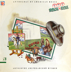 Anthology Of American Music: Pop Rock & Roll 5