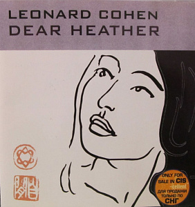 Dear Heather