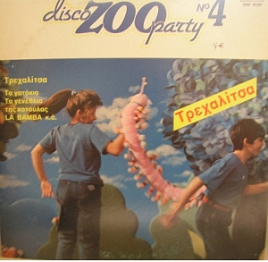 Disco Zoo Party N°4 - Τρεχαλίτσα 
