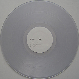 Terminator Reserve EP