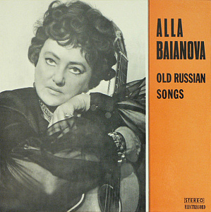 Old Russian Songs