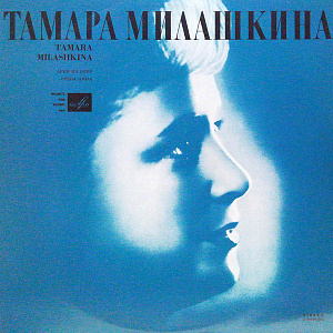 Opera Arias