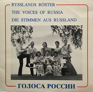Rysslands Röster / The Voices Of Russia / Die Stimmen Aus Russland / Голоса России