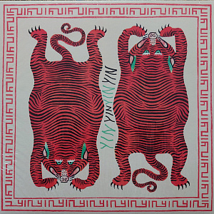 The Rabbit That Hunts Tigers