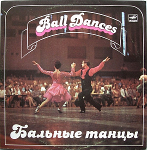 Ball Dances = Бальные Танцы