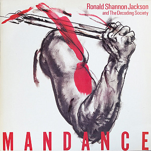 Mandance