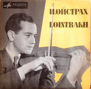 Spanish Symphony For Violin And Orchestra