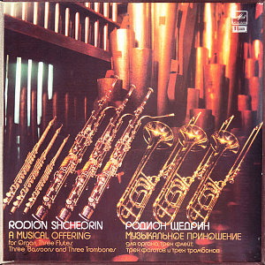 A Musical Offering For Organ, Three Flutes, Three Bassoons And Three Trombones