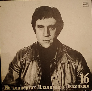 Интервью
