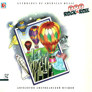 Anthology Of American Music: Pop Rock & Roll 2