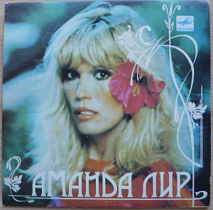 Реклама Вокруг Нас / Забудь Это