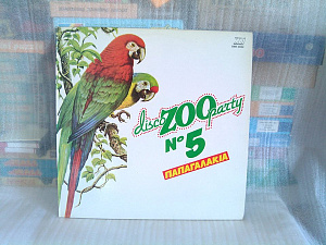 Disco Zoo Party N°5 - Παπαγαλάκια