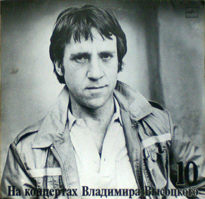 Кони Привередливые