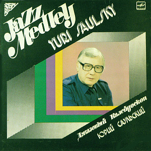 Jazz Medley = Джазовый Калейдоскоп