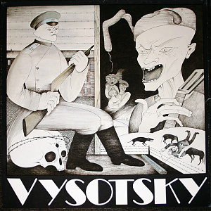 В Записях Михаила Шемякина · In The Recordings Of Mihail Chemiakin