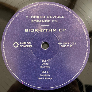 Biorhythm EP