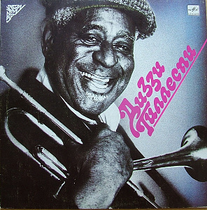 Диззи Гиллеспи