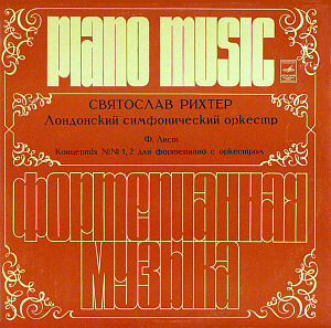 Concertos Nos 1, 2 For Piano And Orchestra
