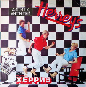 Дигги Лу, Дигги Лей