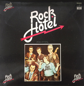Rock-Hotel