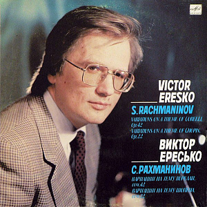 Variations On A Theme Of Corelli, Op. 42 / Variations On A Theme Of Chopin, Op. 22