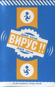 Дай Мне