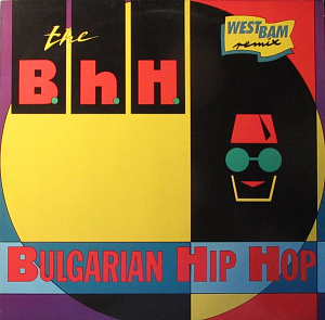 Bulgarian Hip Hop (Remixes)