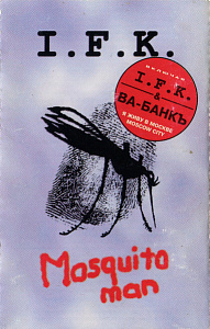 Mosquito Man