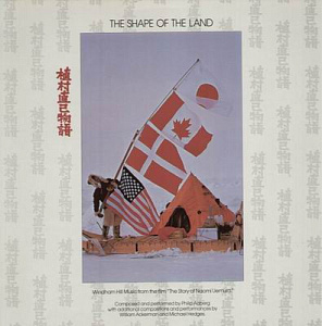The Shape Of The Land