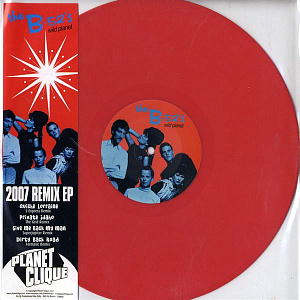 Wild Planet - 2007 Remix EP