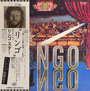 Ringo = リンゴ