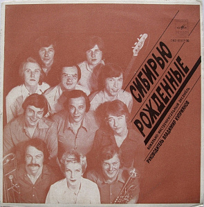 Быть Не Может