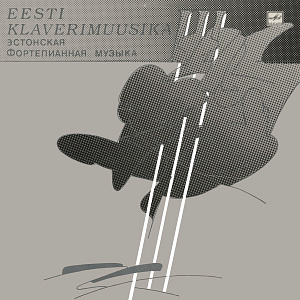 Eesti Klaverimuusika III