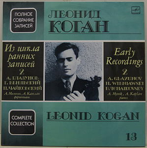 Early Recordings 2