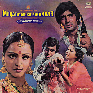 Muqaddar Ka Sikandar