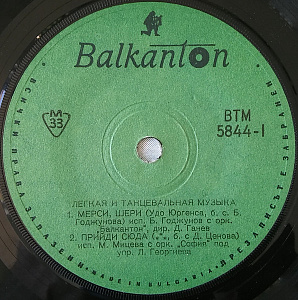Легкая И Танцевальная Музыка
