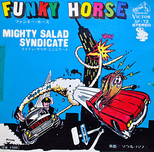 Funky Horse / Soul Power
