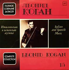 Italian and Spanish Music