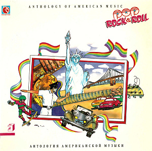 Anthology Of American Music: Pop Rock & Roll 3