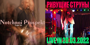 Split LP